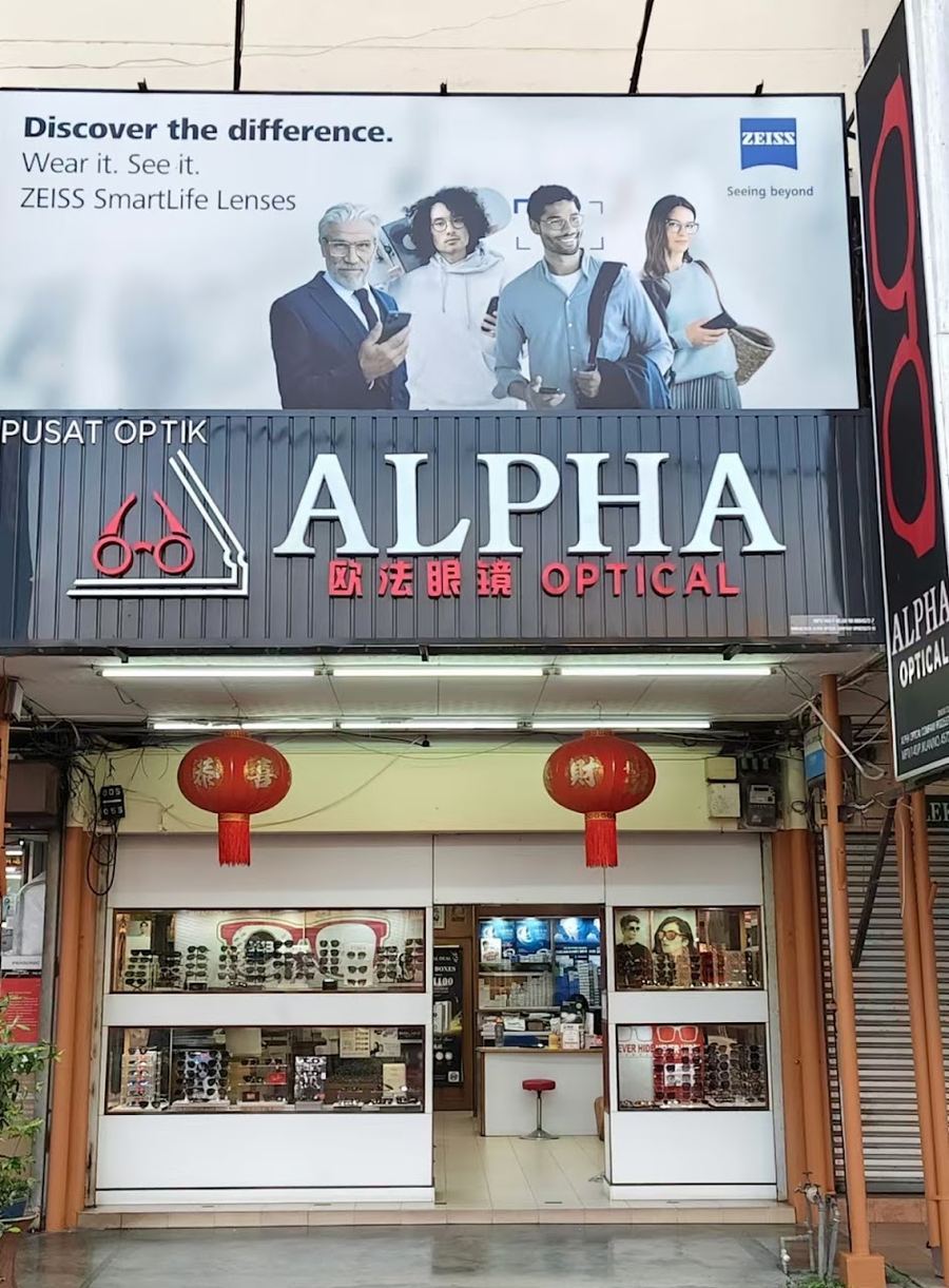 Photo of Alpha Optical Co. — optical shop in Teluk Intan, by Alpha Optical Co. · Google