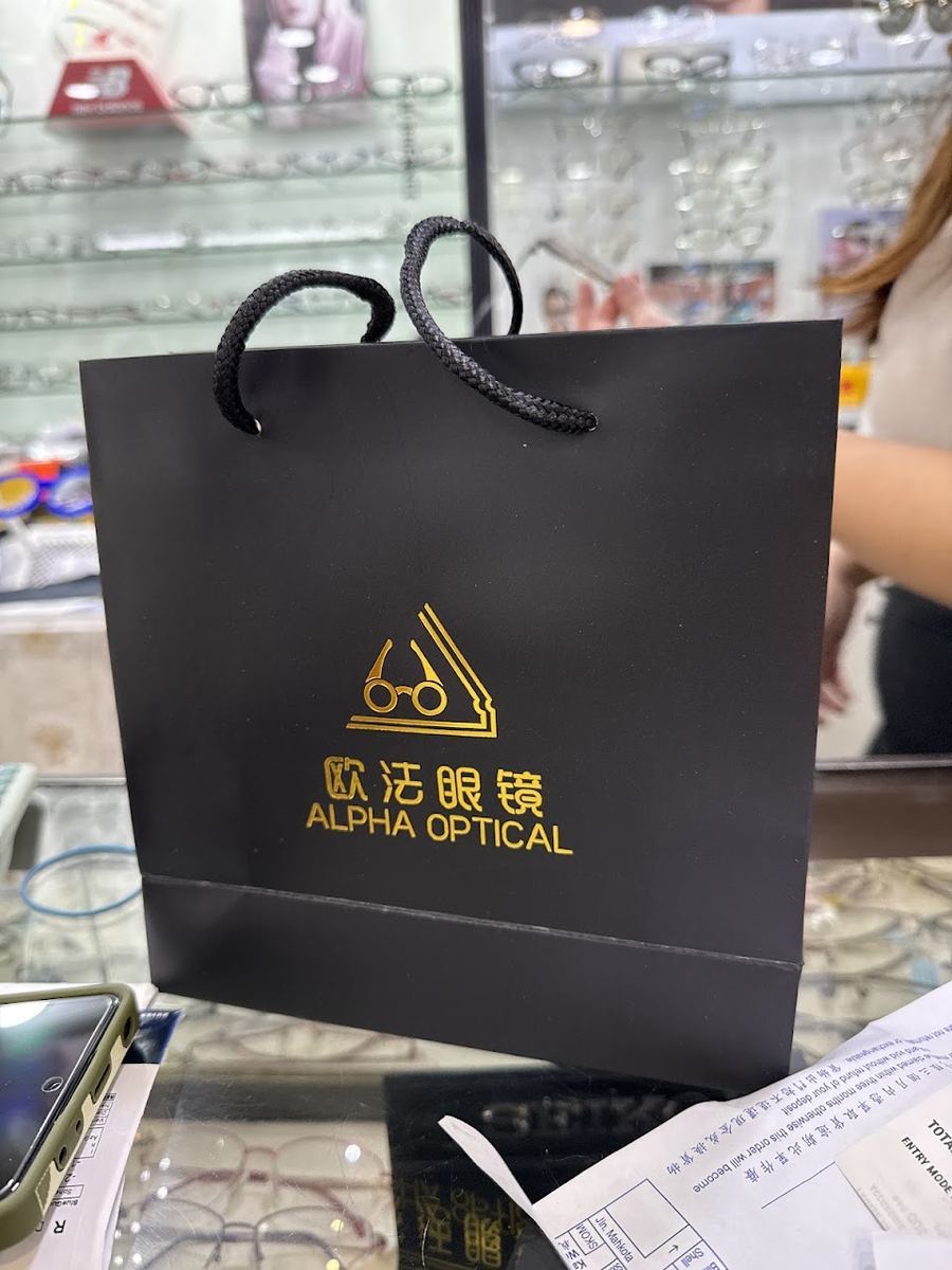 Photo of Alpha Optical Co. — optical shop in Teluk Intan, by HAFIZUDDIN FIKRI · Google