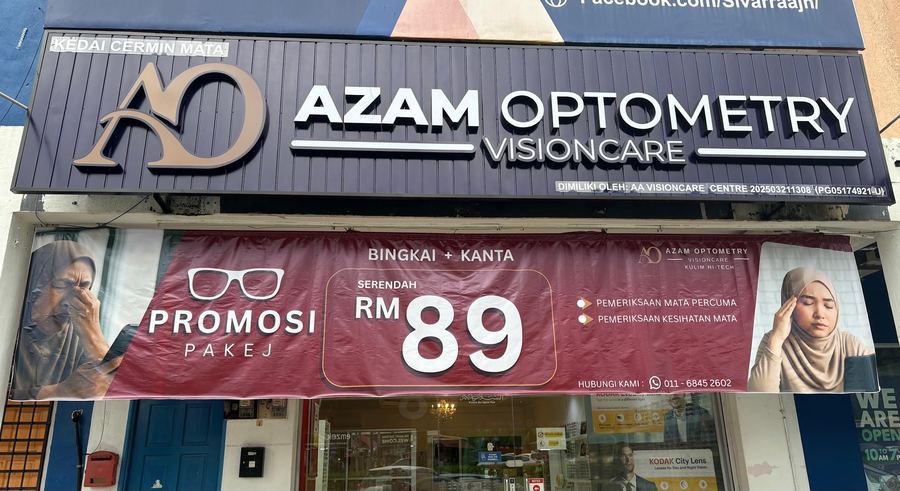 Photo of AZAM OPTOMETRY VISIONCARE — optical shop in Kulim, by AZAM OPTOMETRY VISIONCARE · Google