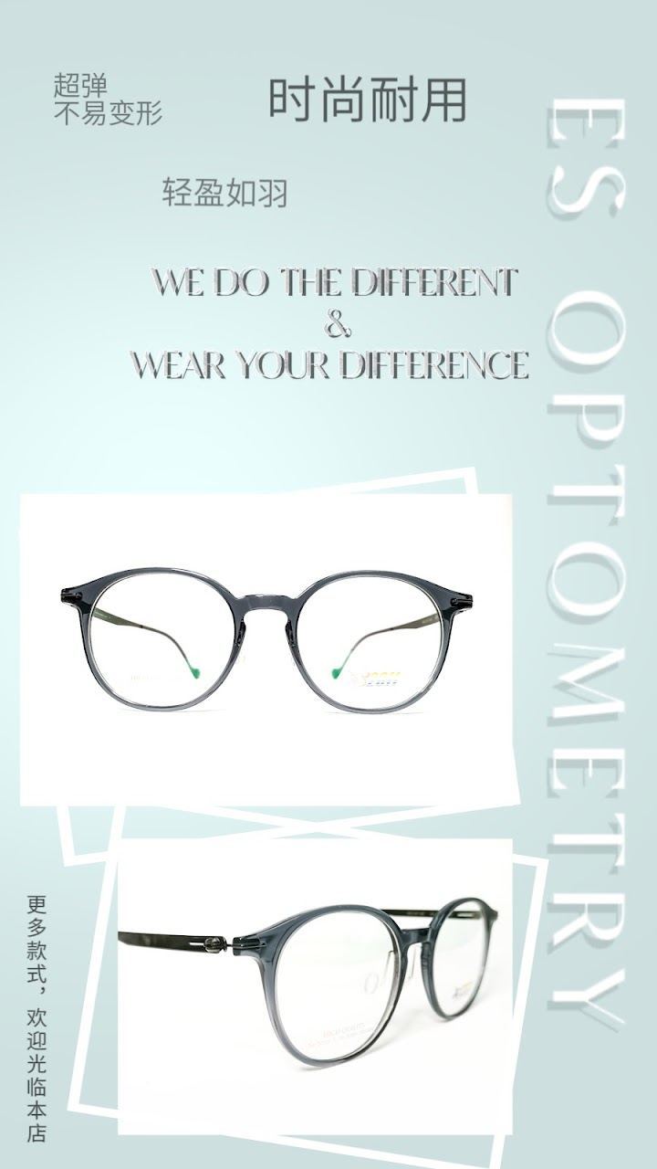Photo of ES Optometry — optical shop in Klang, by ES Optometry · Google