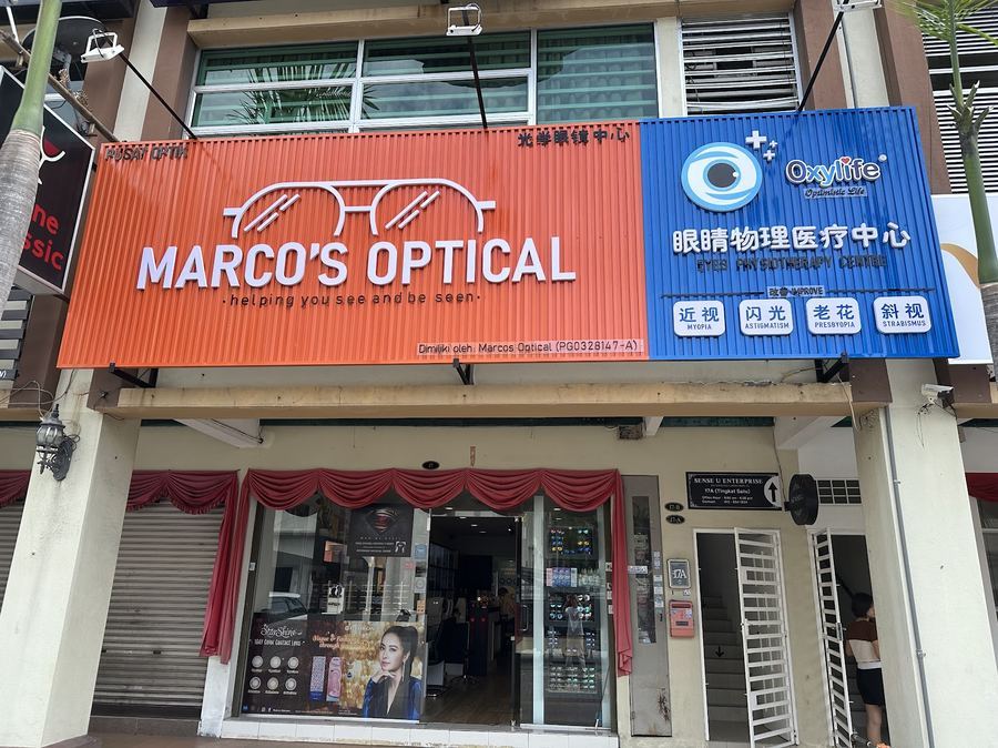 Photo of Marco’s Optical — optical shop in Butterworth, by Marco’s Optical · Google